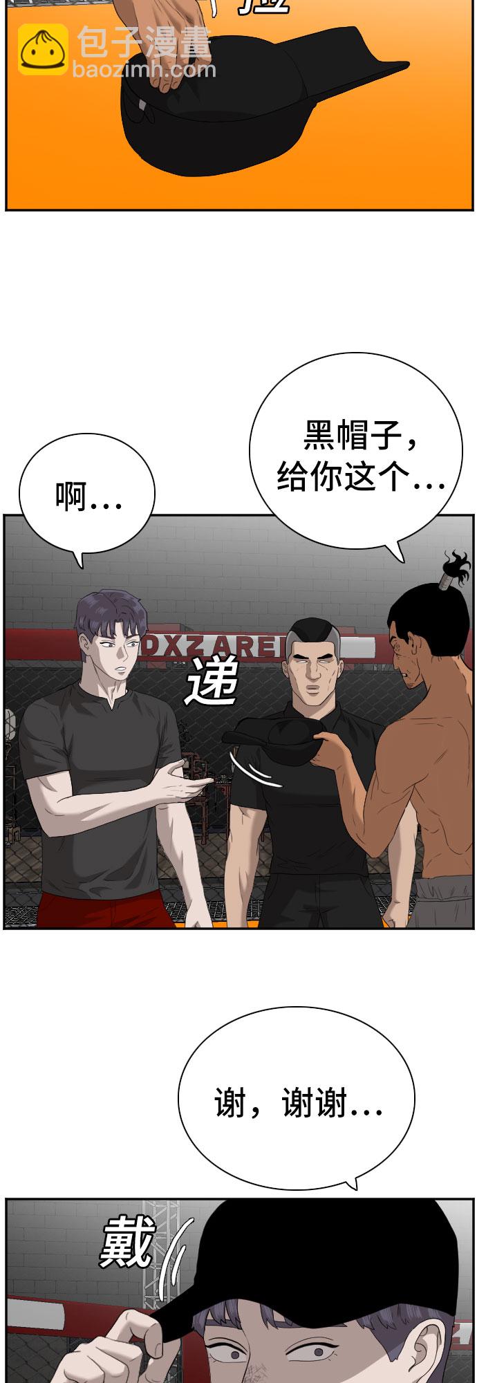 第99话63