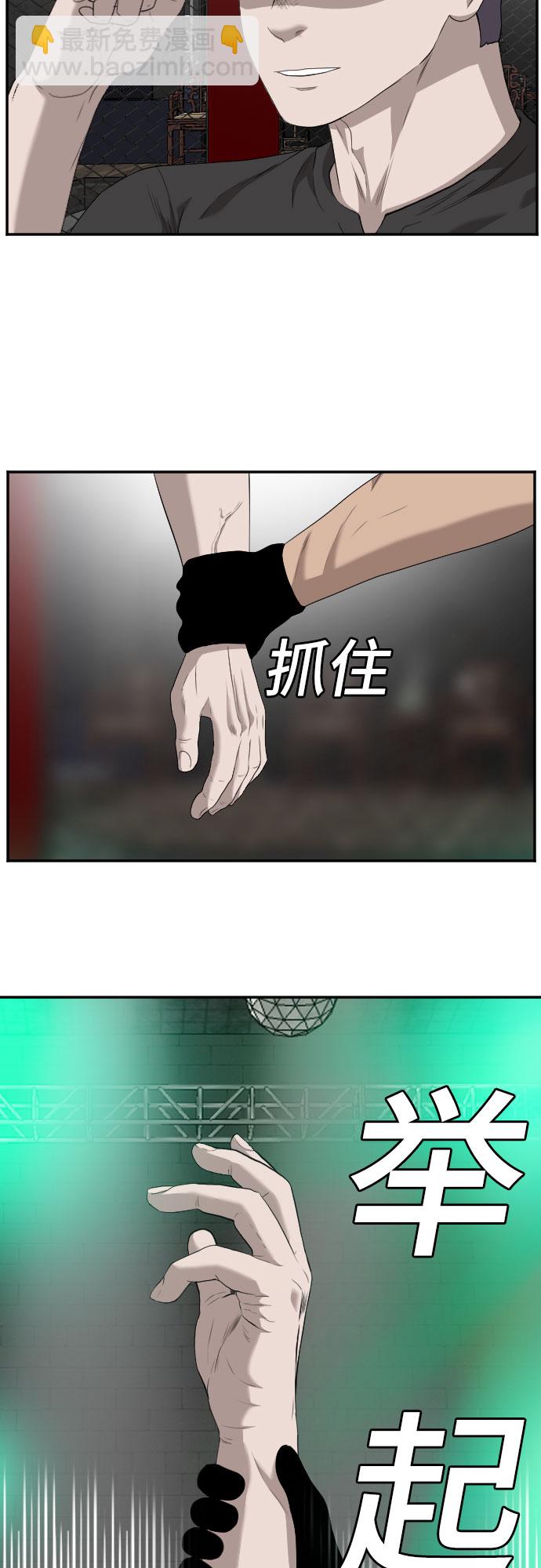 第99话64
