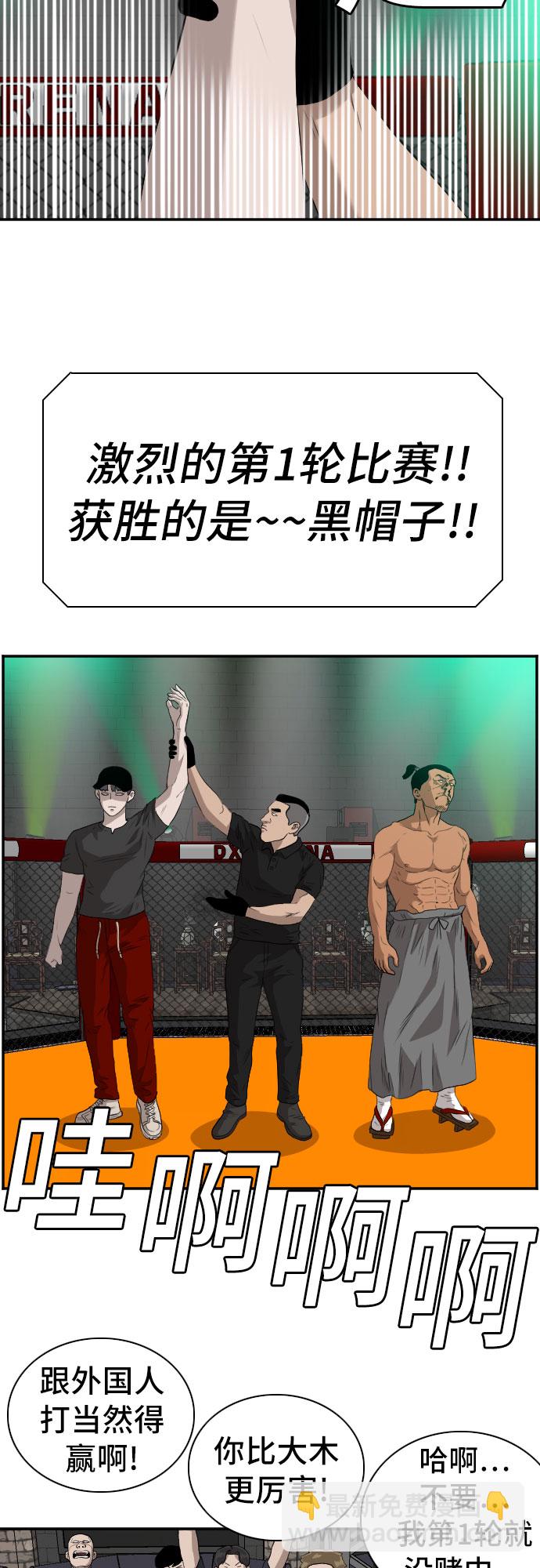 第99话65