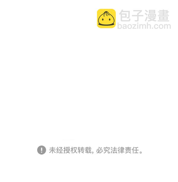 第99话70