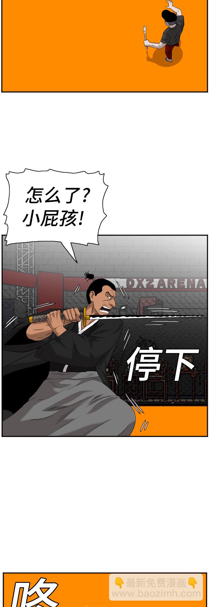 第99话9
