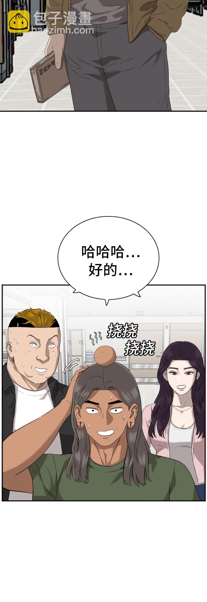 第100话10