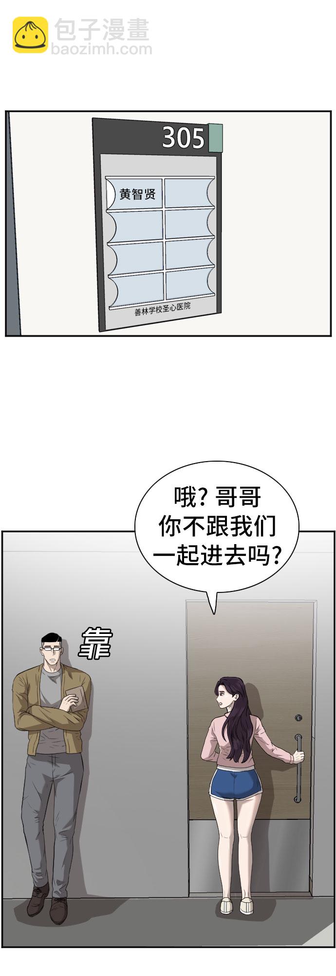 第100话11
