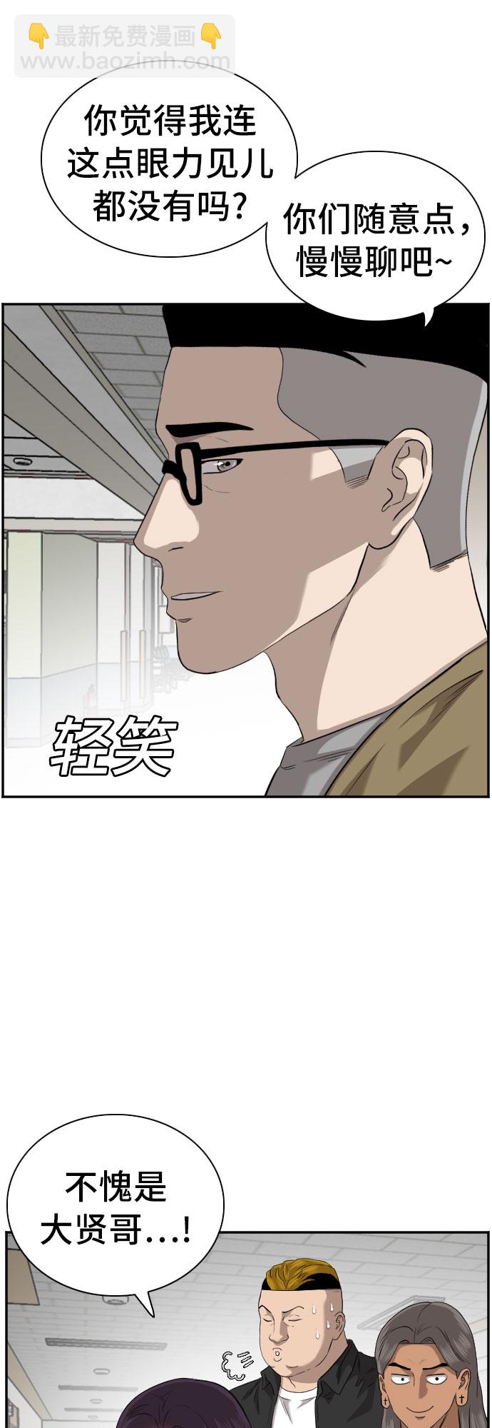 第100话12