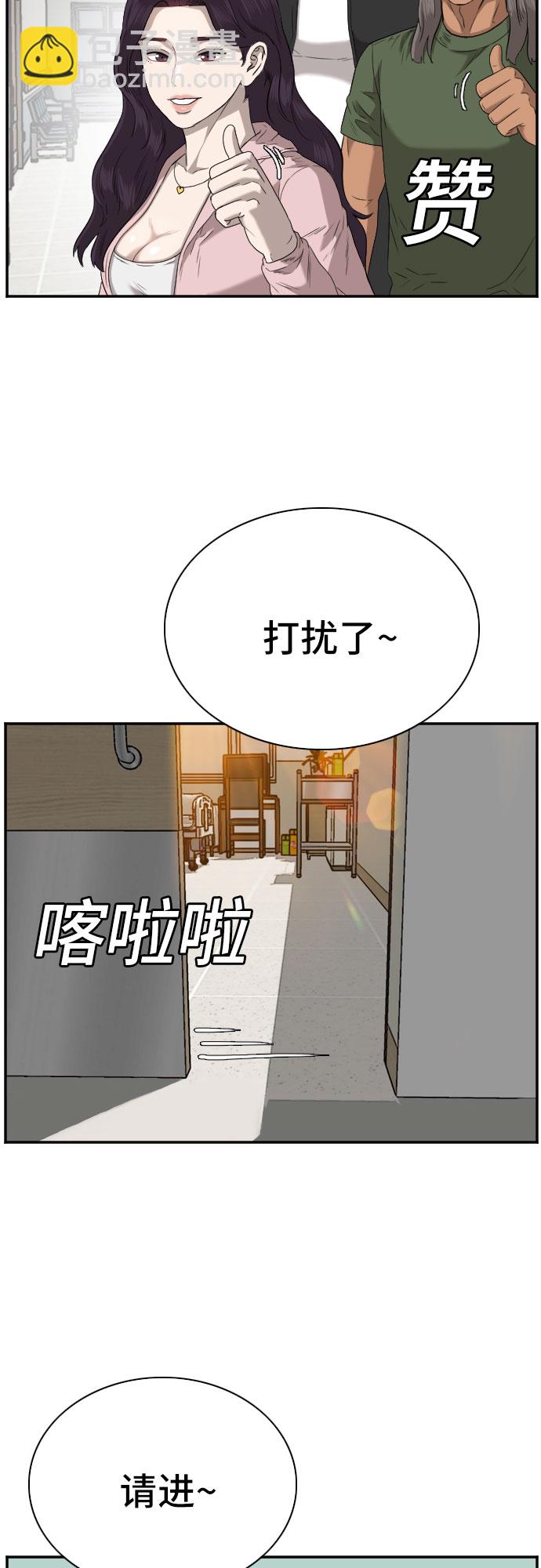 第100话13