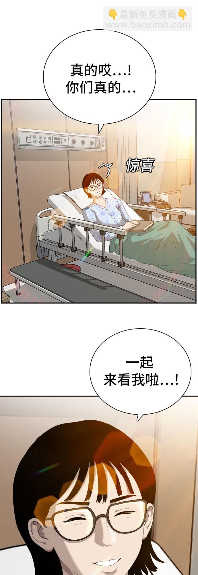 第100话16