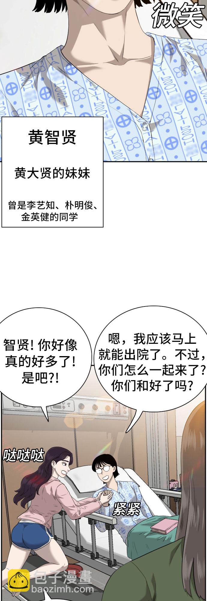 第100话17