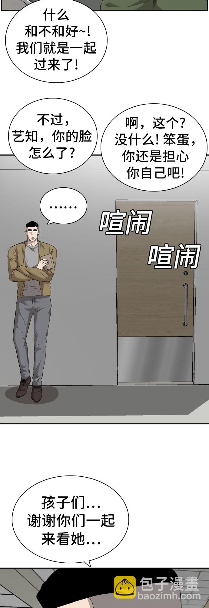 第100话18