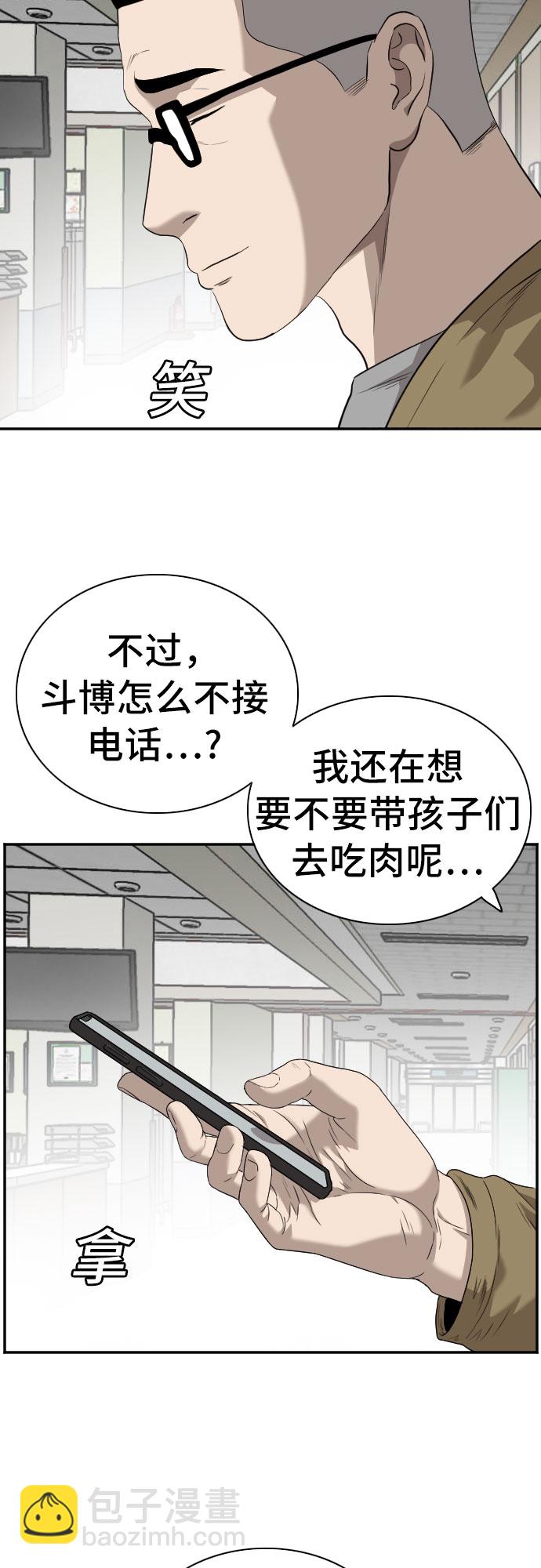 第100话19