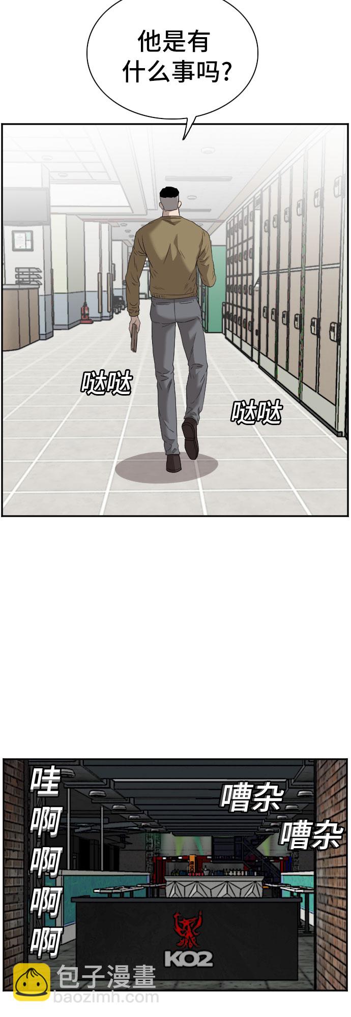 第100话20