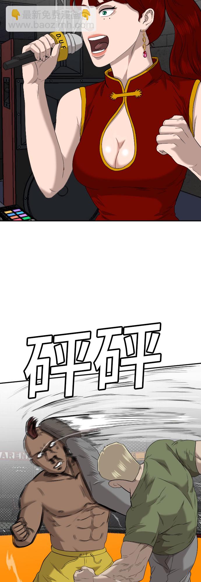 第100话22