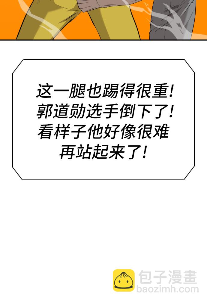 第100话23