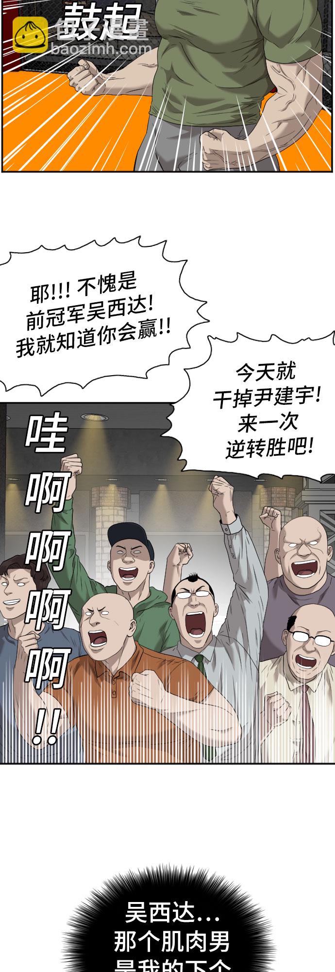 第100话25