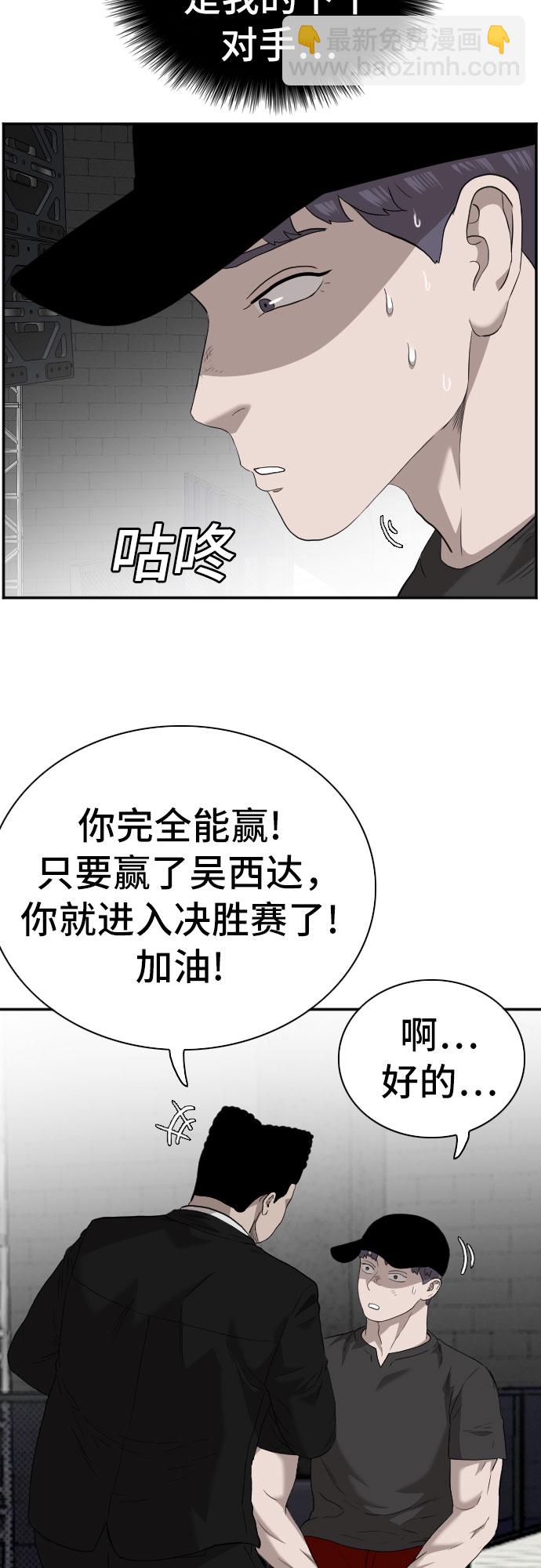 第100话26