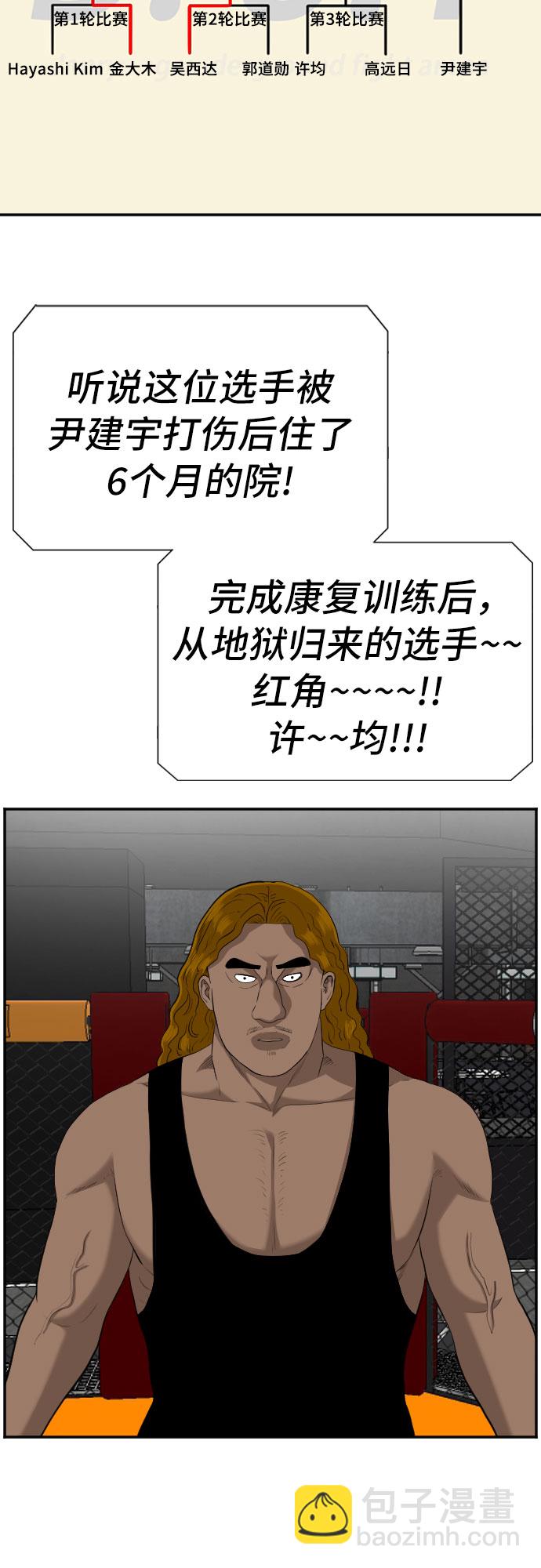 第100话28