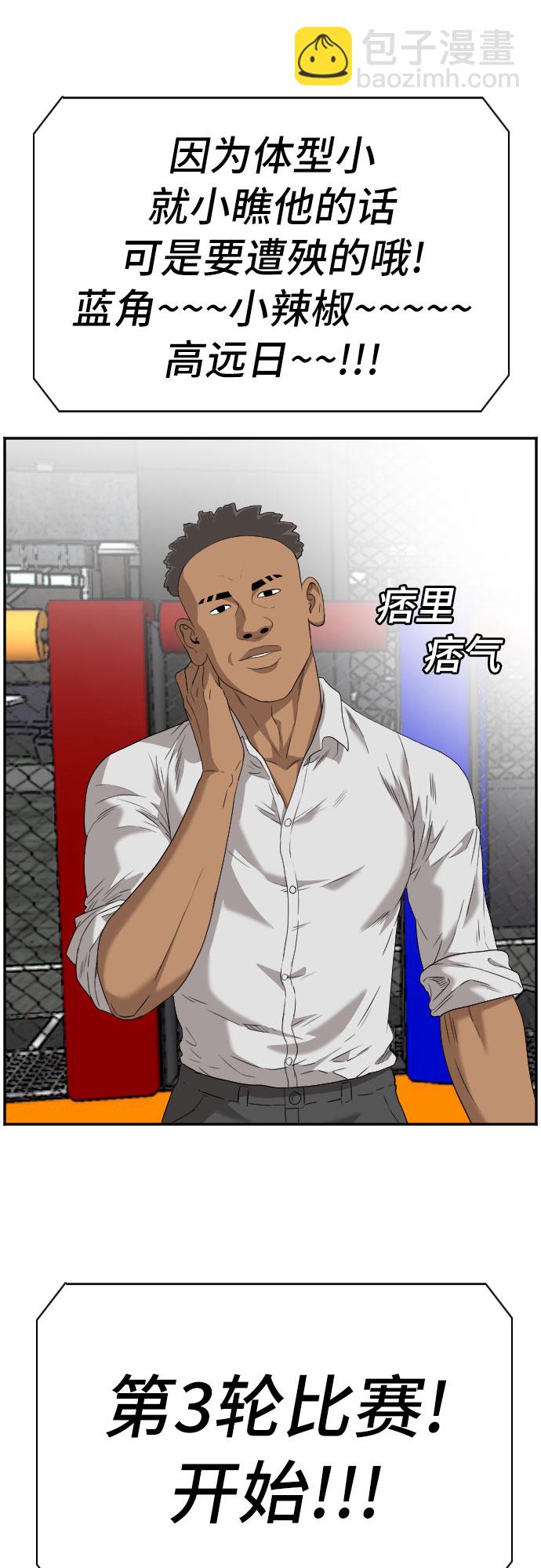 第100话29