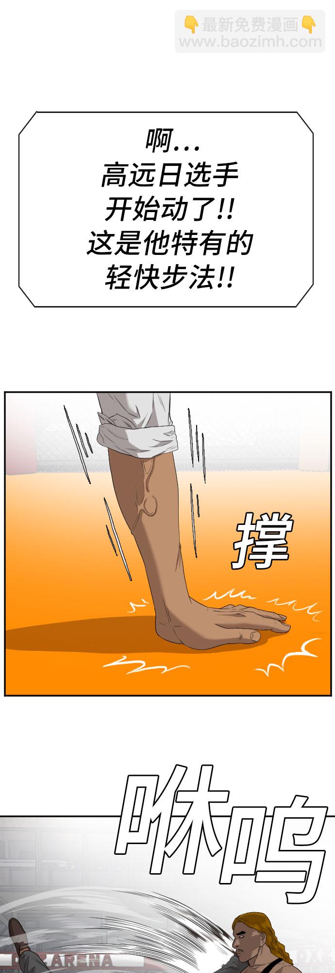 第100话32