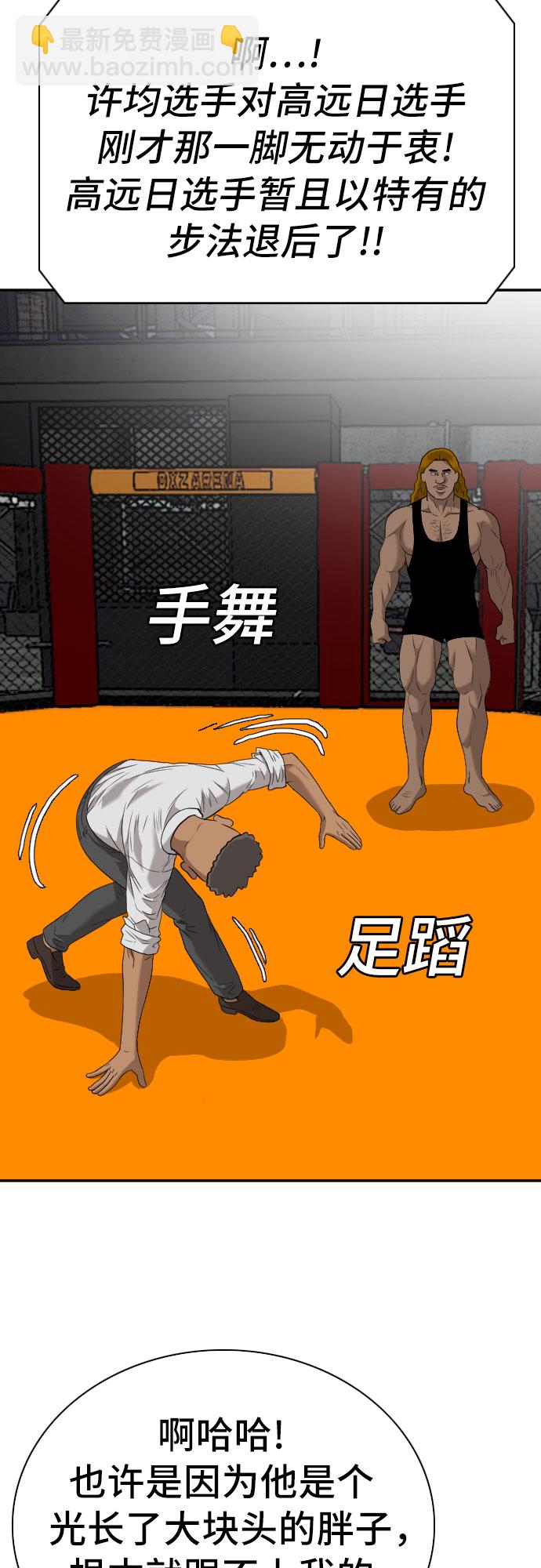 第100话34