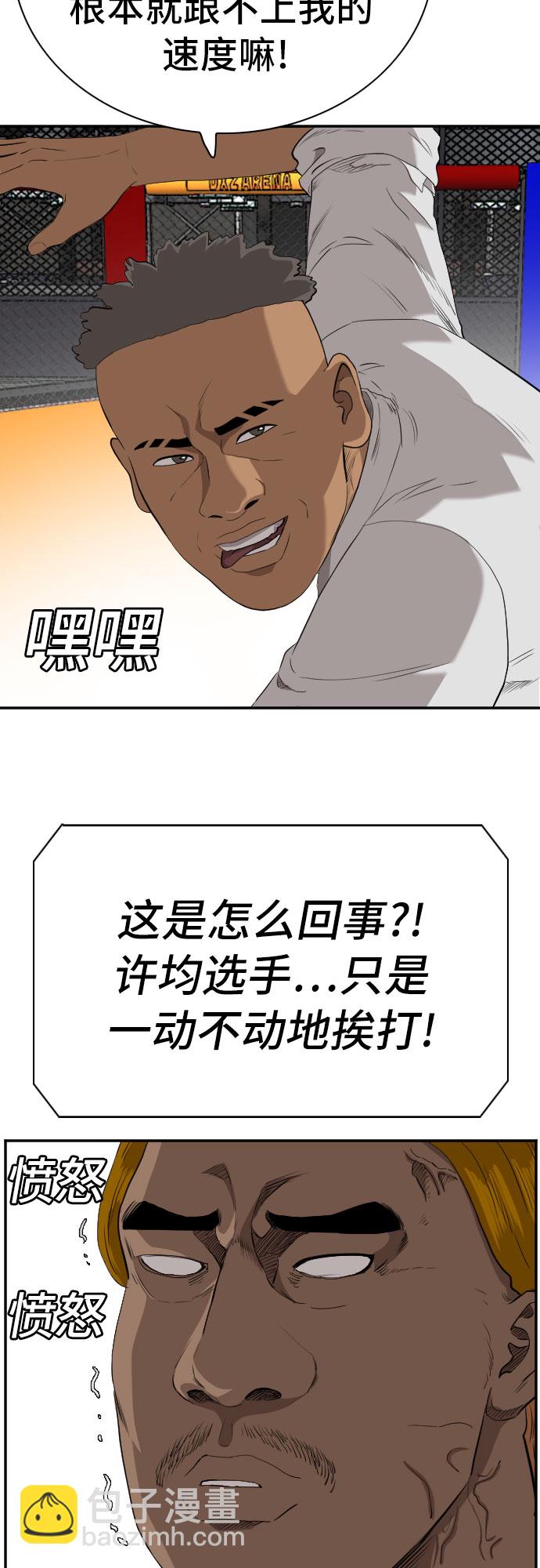 第100话35