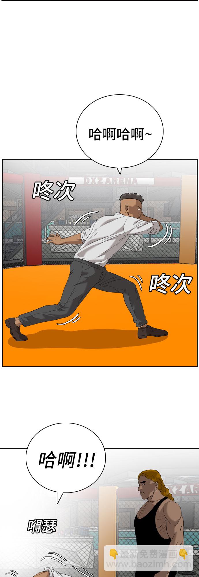 第100话36