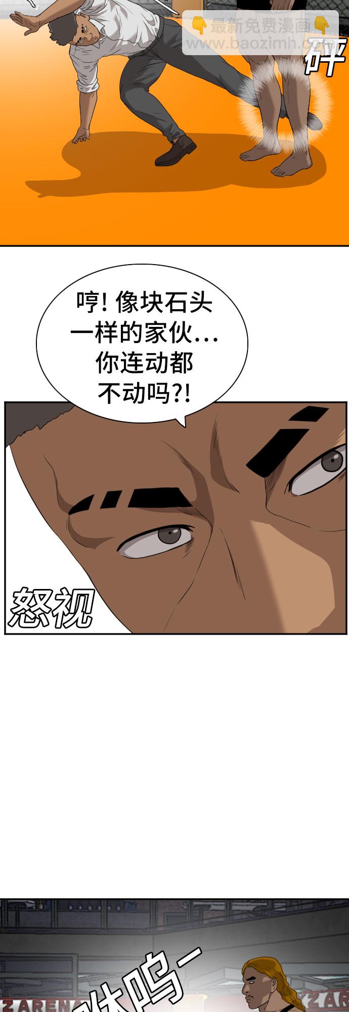 第100话37