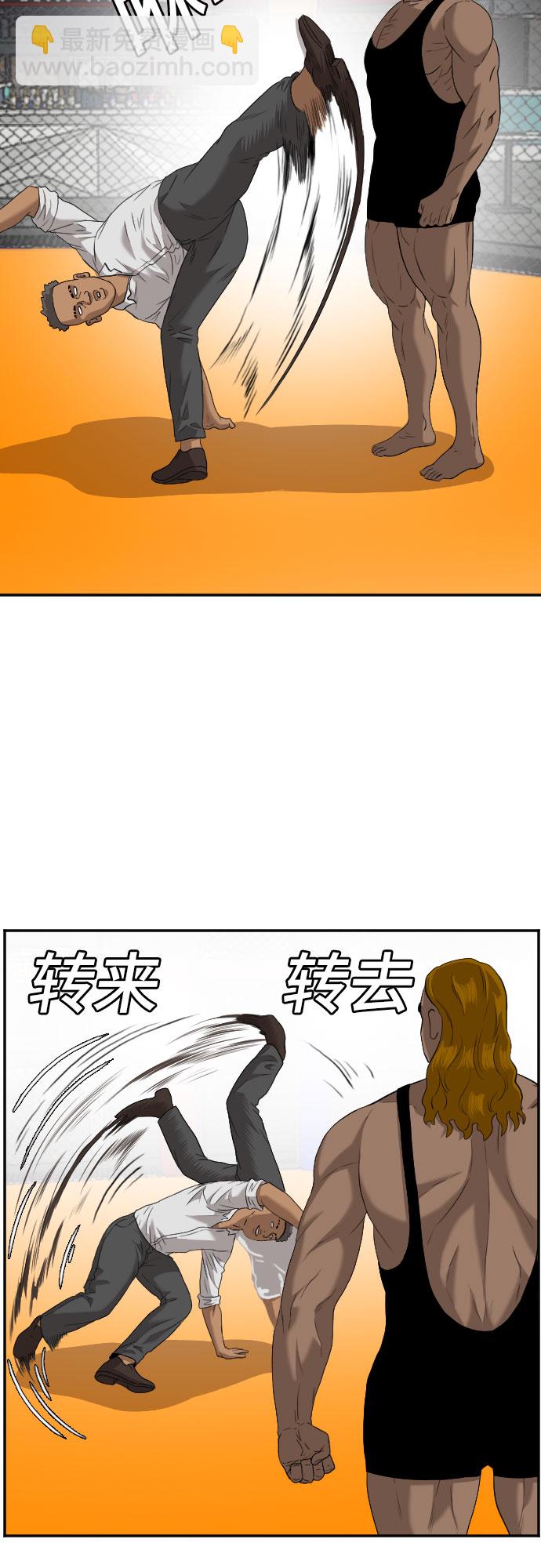 第100话38