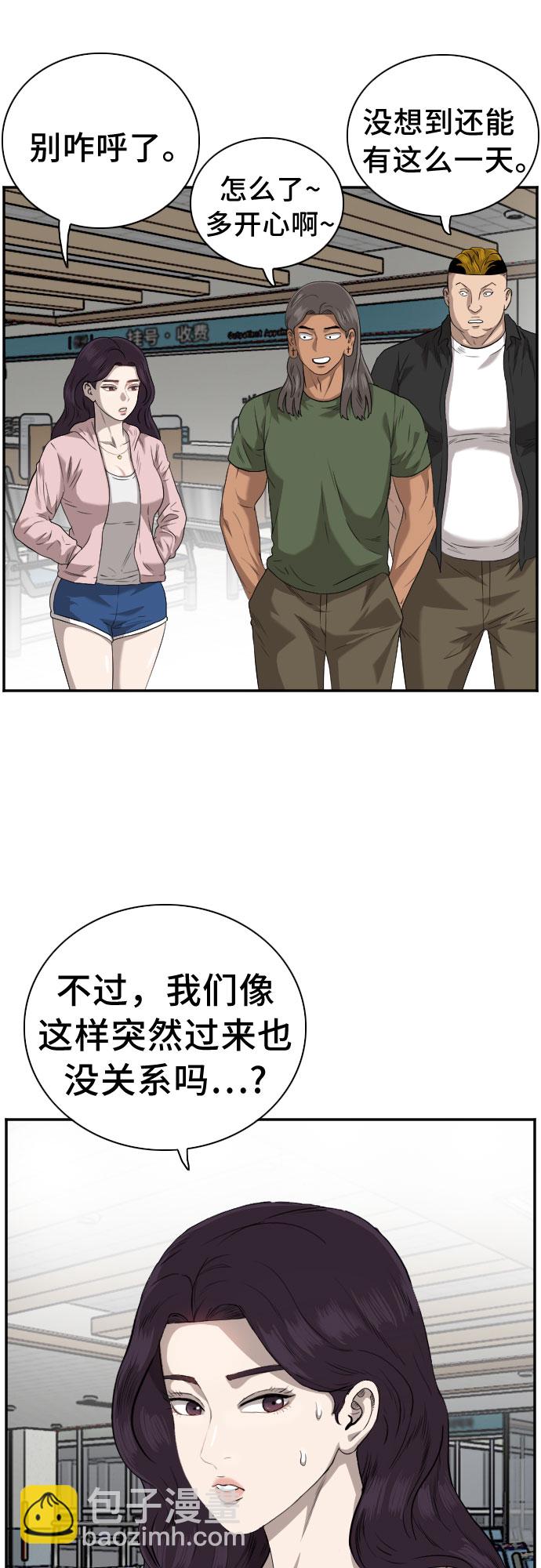 第100话4