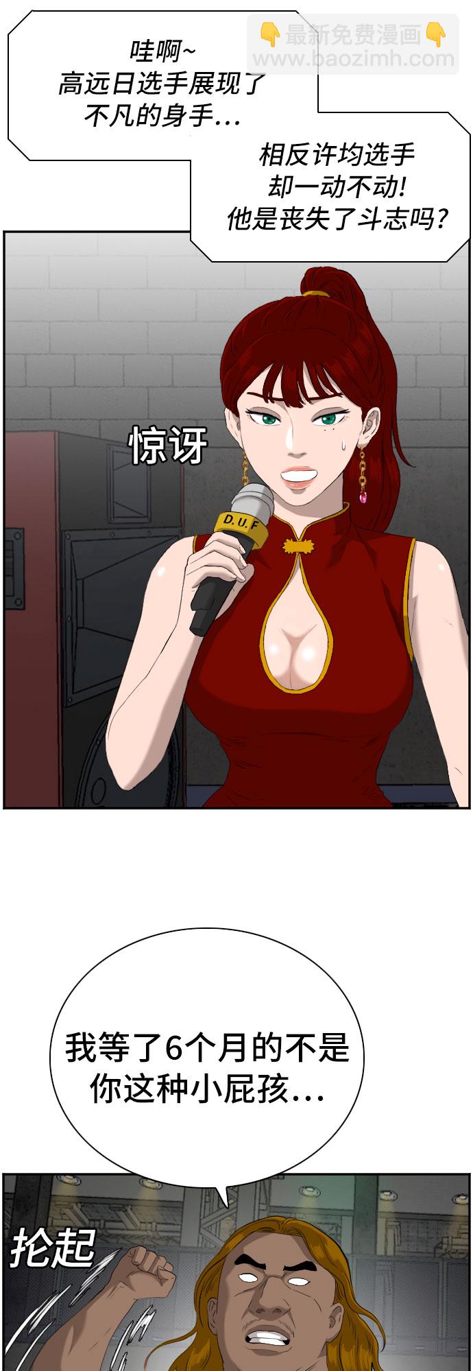 第100话40