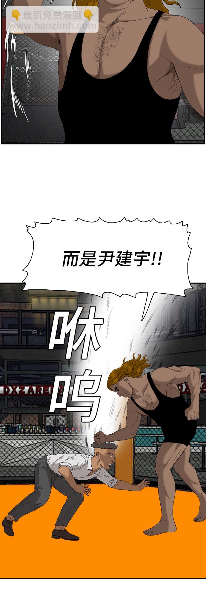 第100话41