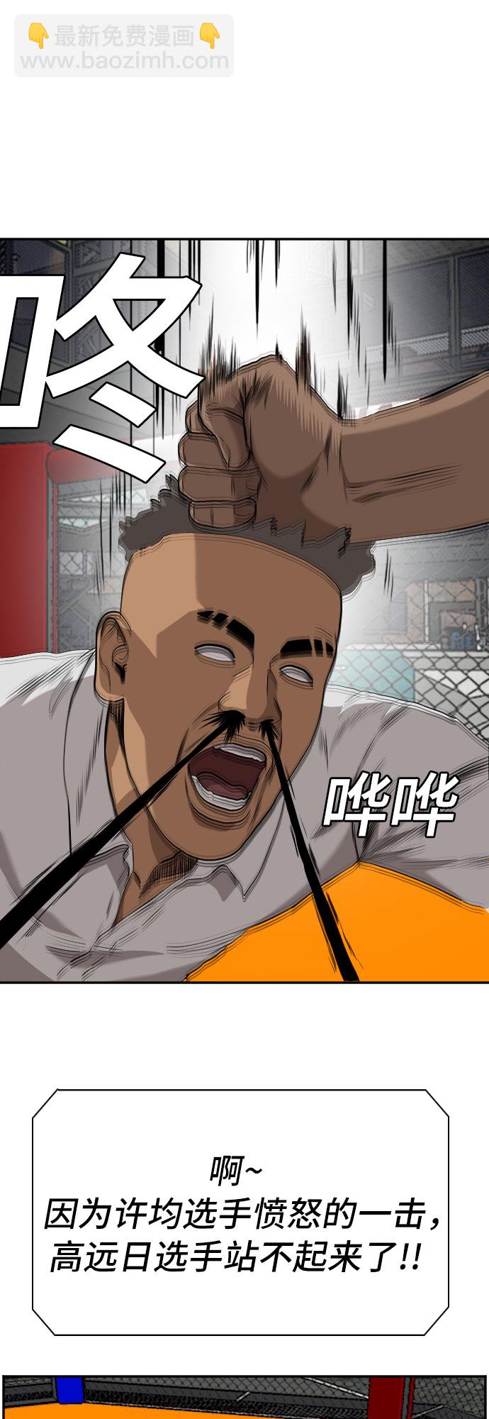 第100话42