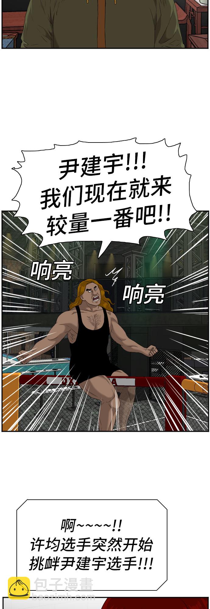 第100话45