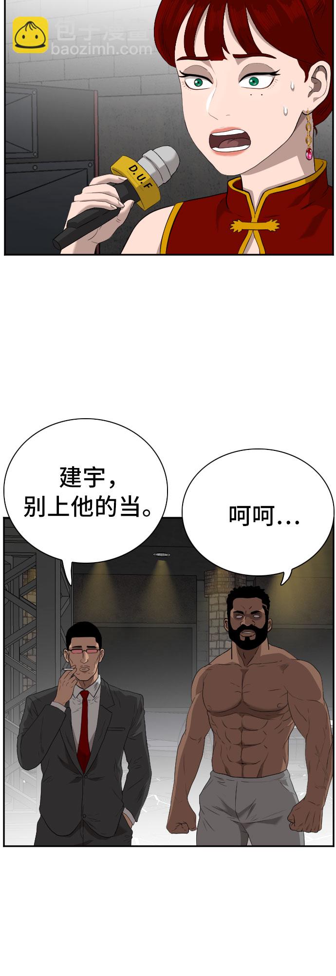 第100话46