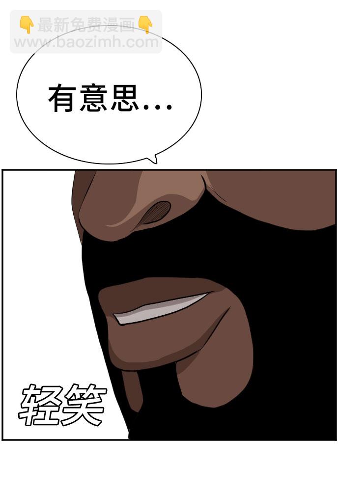 第100话47