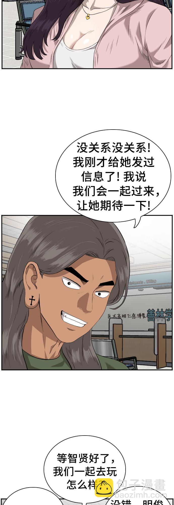 第100话5