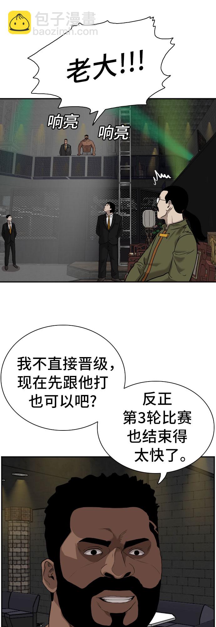 第100话52