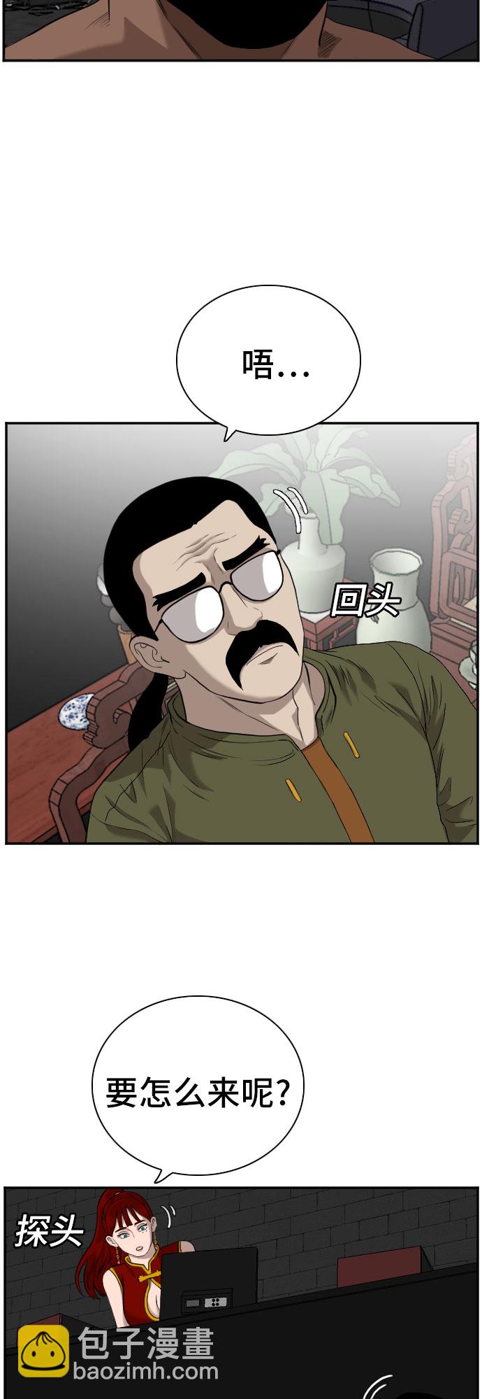 第100话53