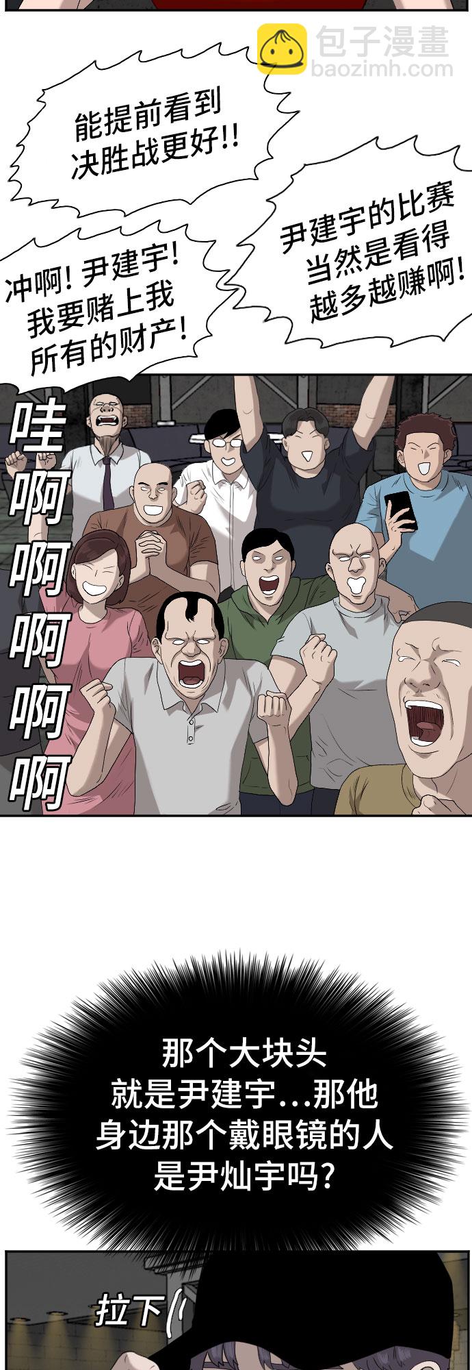 第100话55