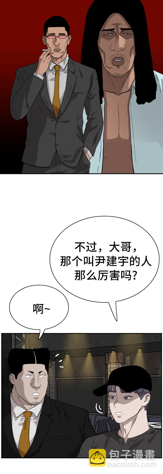 第100话57