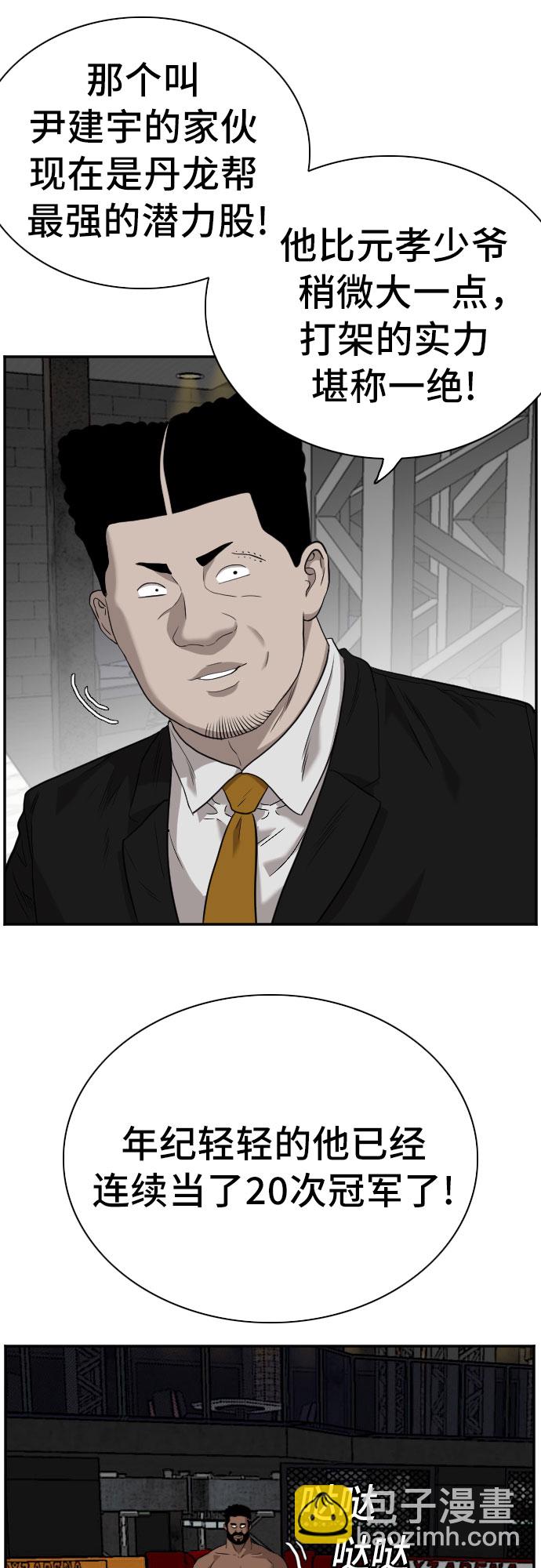 第100话58