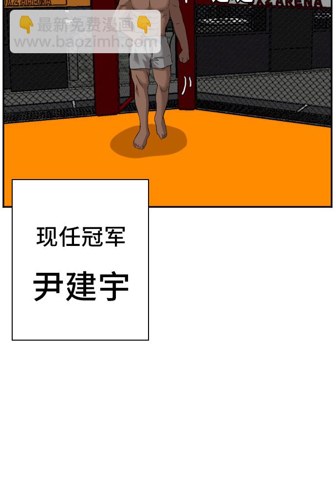 第100话59