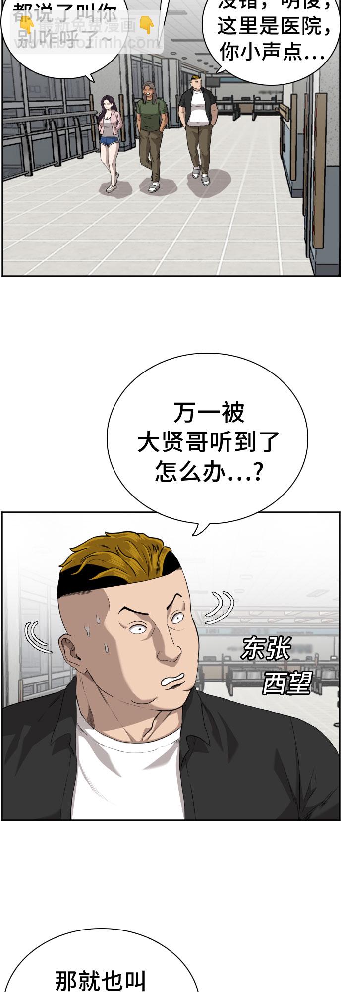 第100话6