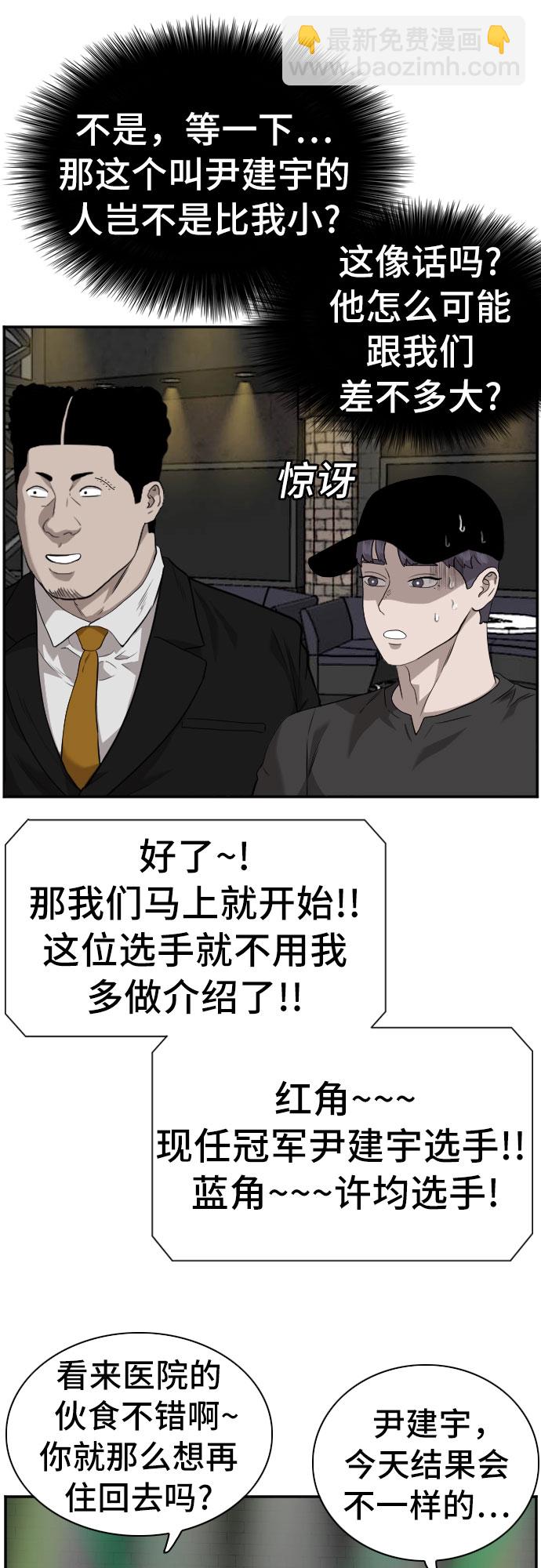 第100话60
