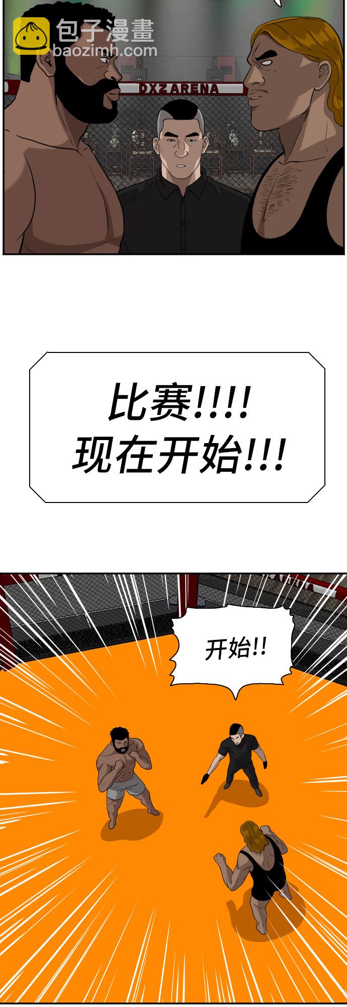 第100话61