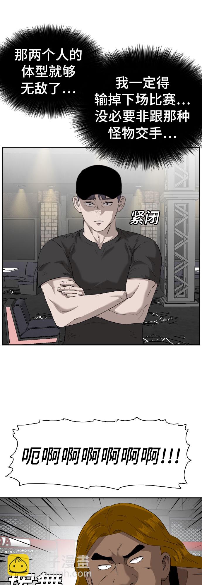 第100话62