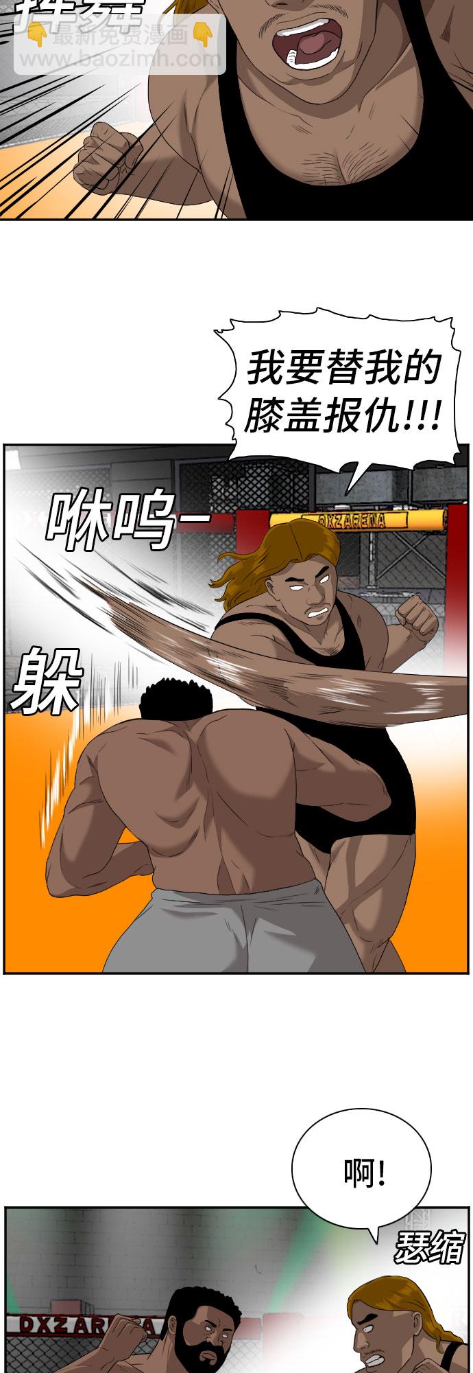 第100话63