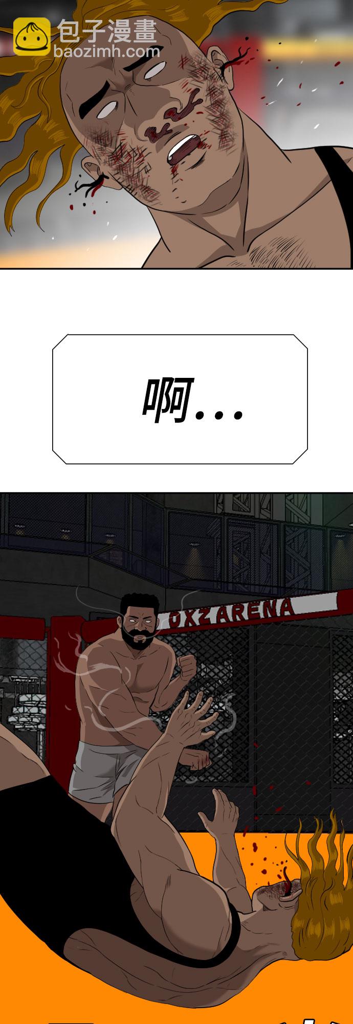 第100话66