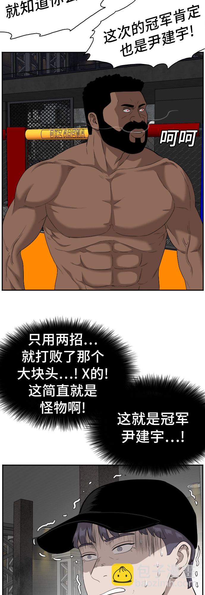 第100话68