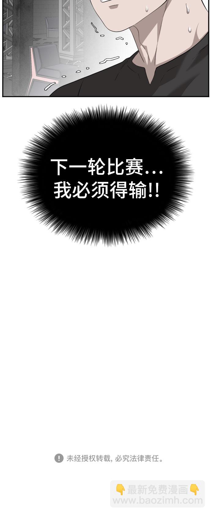 第100话69