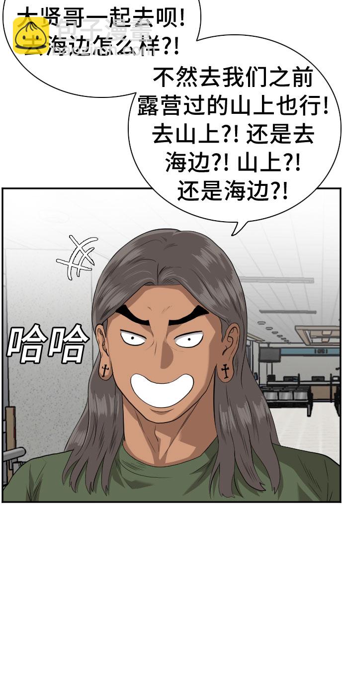 第100话7