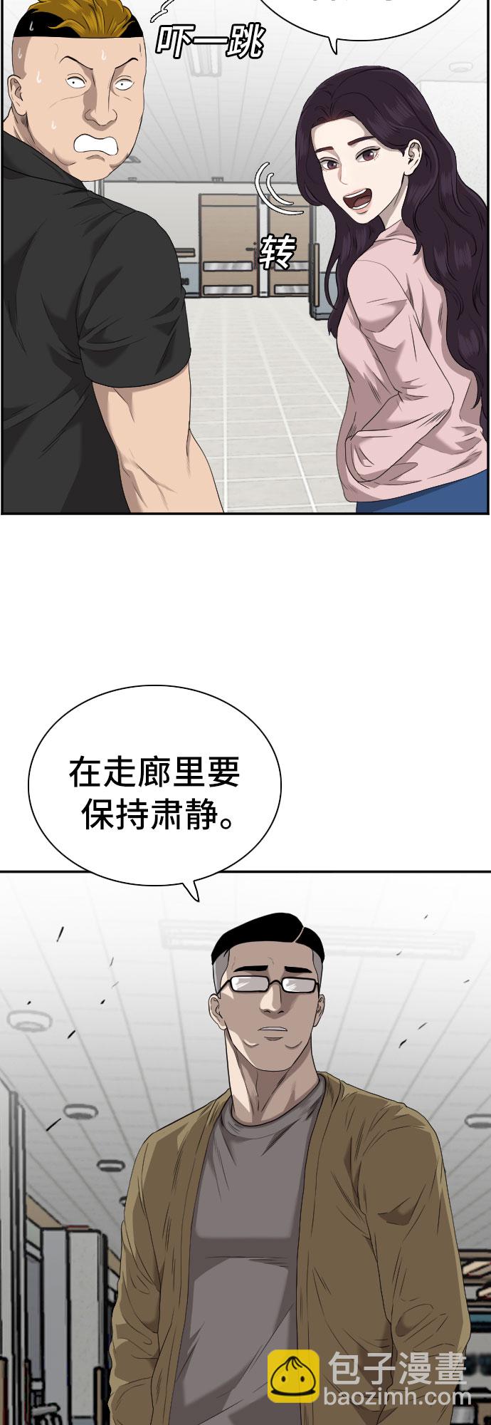 第100话9